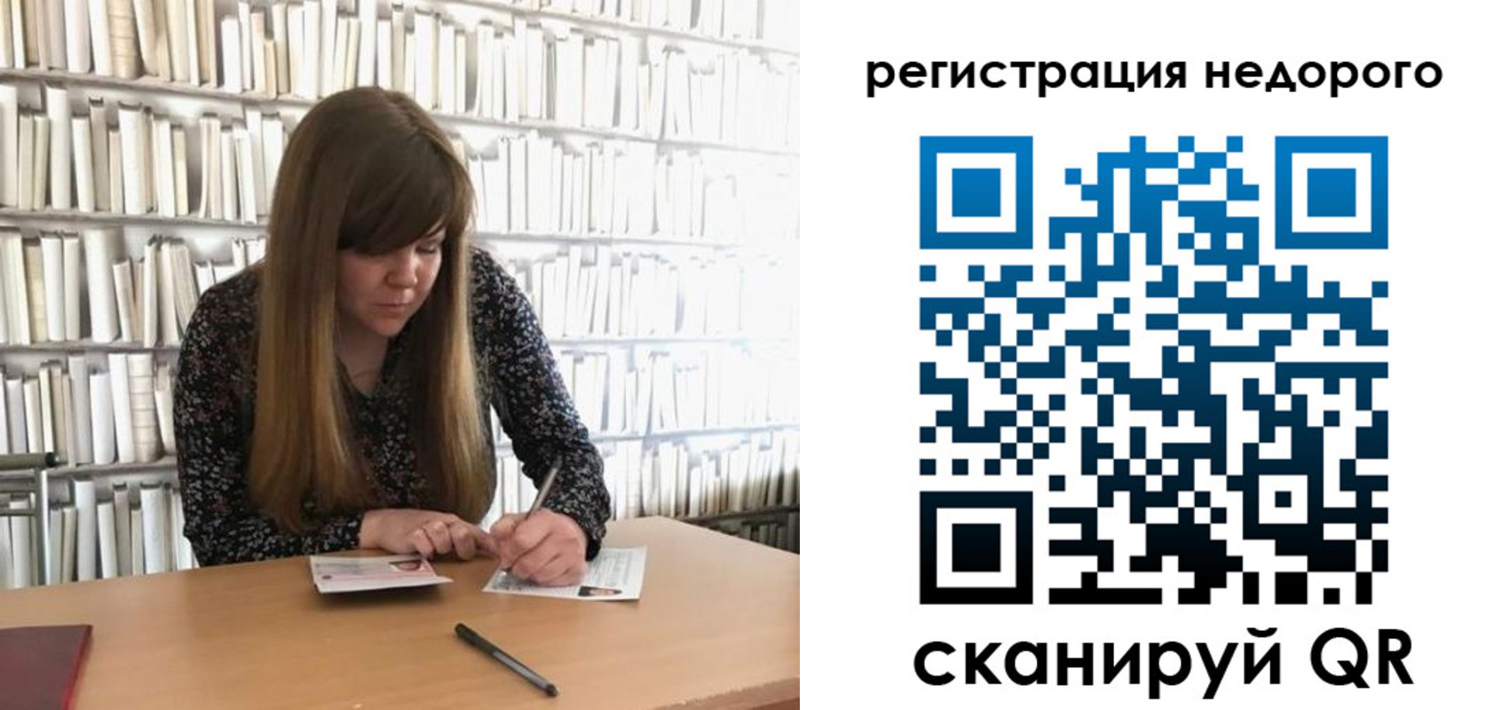 временная регистрация в квартире в Бабаево