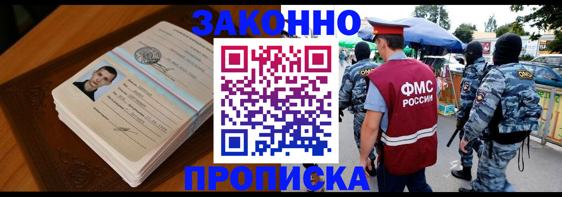 форма 3 в Бабаево