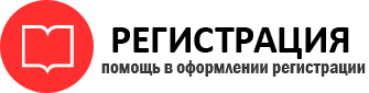 прописка в Бабаево id422816